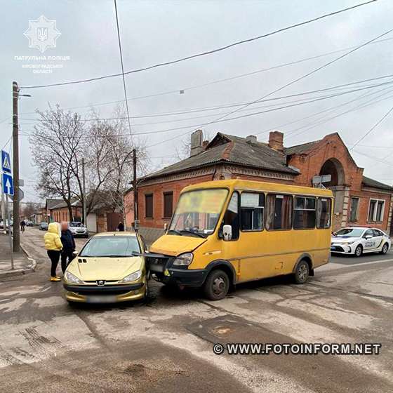 У Кропивницькому зіткнулася іномарка з маршруткою (ФОТО)